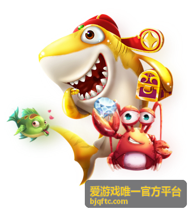 爱游戏唯一官方平台游戏资讯中心封面图